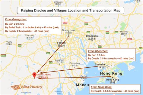 開平到廣州怎麼坐車 交通方式有多種選擇